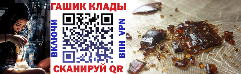 Купить закладку A PVP  Мефедрон  NBOMe  ГАШ  Красноармейск