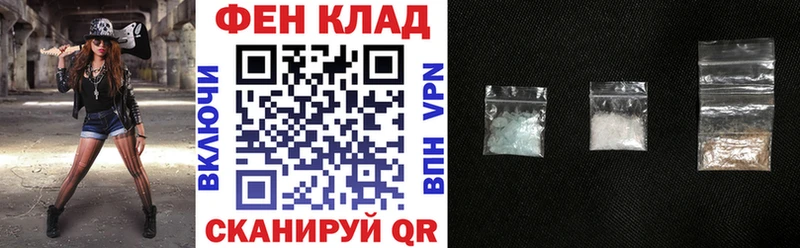 АМФ 97%  Купить  Красноармейск 