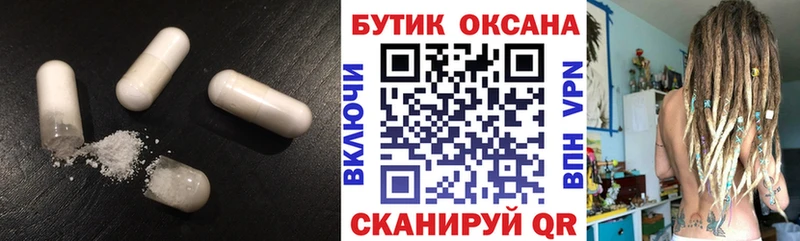 Бутират бутандиол  Купить  Красноармейск 