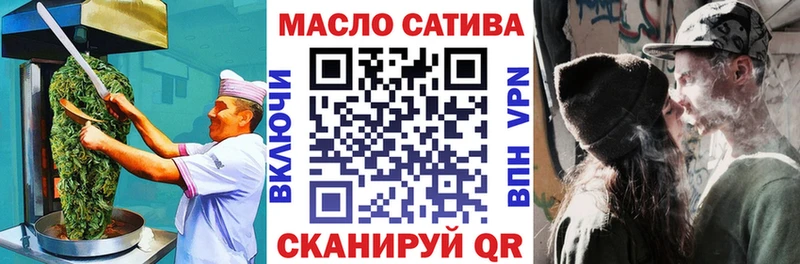 Купить где  Красноармейск  Cannafood марихуана 