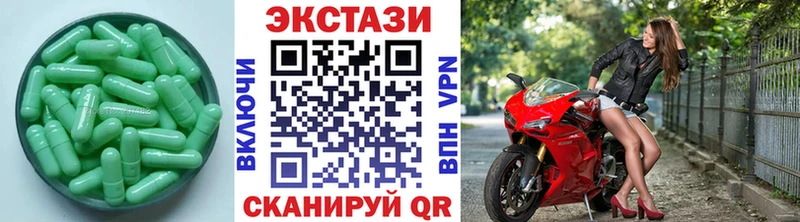 Купить где  Красноармейск  Экстази Cube 