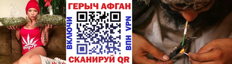 ГЕРОИН гречка  Купить где  Красноармейск 