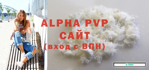 мефедрон VHQ Магадан
