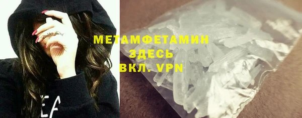стаф Мегион
