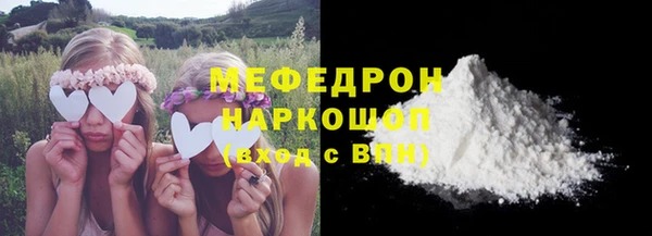 тгк Медногорск