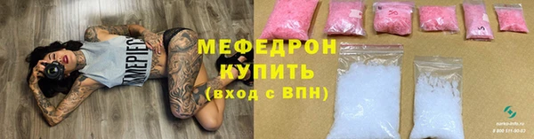 стаф Мегион