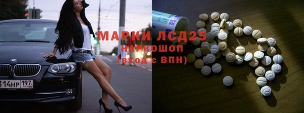 стаф Мегион