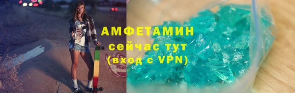 тгк Медногорск