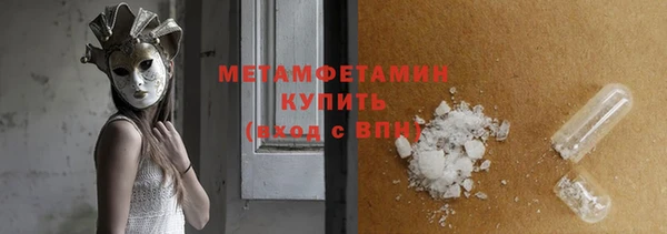 тгк Медногорск