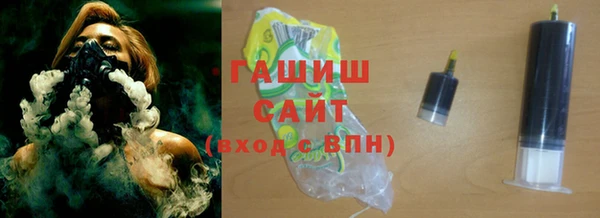 стаф Мегион