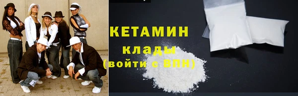 мефедрон мука Майский