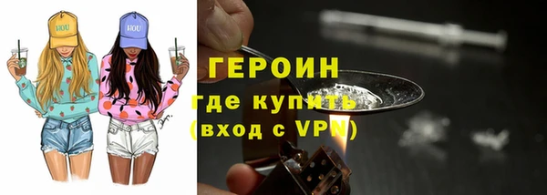 мефедрон мука Майский