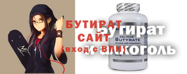 мефедрон мука Майский