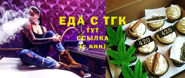 мефедрон мука Майский