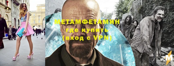 мяу мяу мука Магас