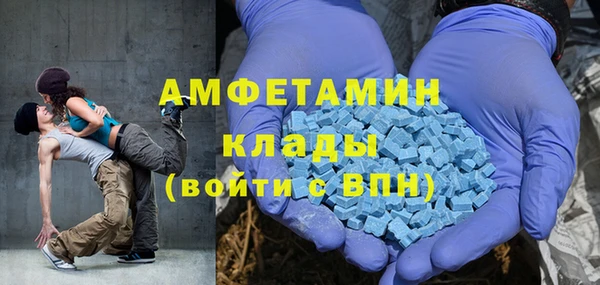мефедрон VHQ Магадан