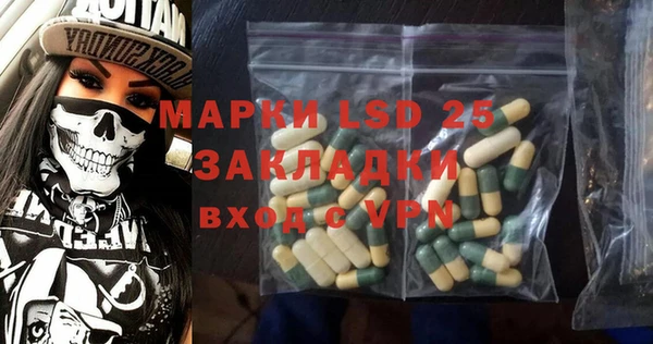 стаф Мегион