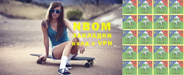 стаф Мегион