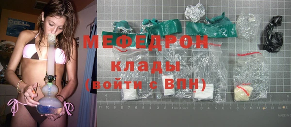 мефедрон VHQ Магадан