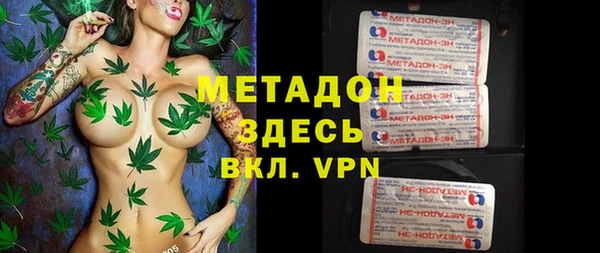 мефедрон мука Майский