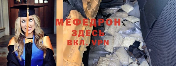 мефедрон VHQ Магадан