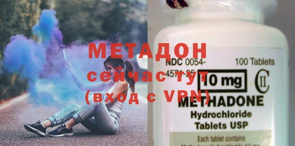 тгк Медногорск