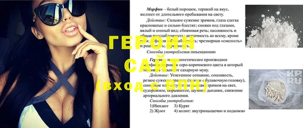 мефедрон VHQ Магадан