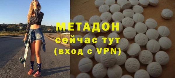 стаф Мегион