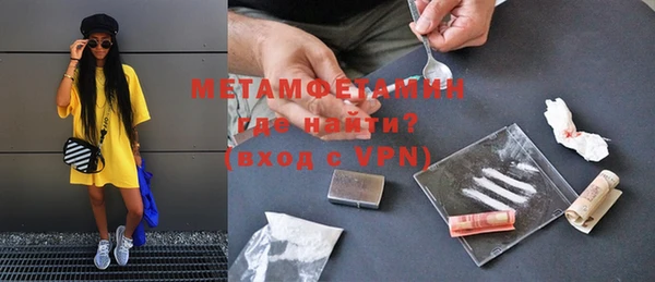 стаф Мегион