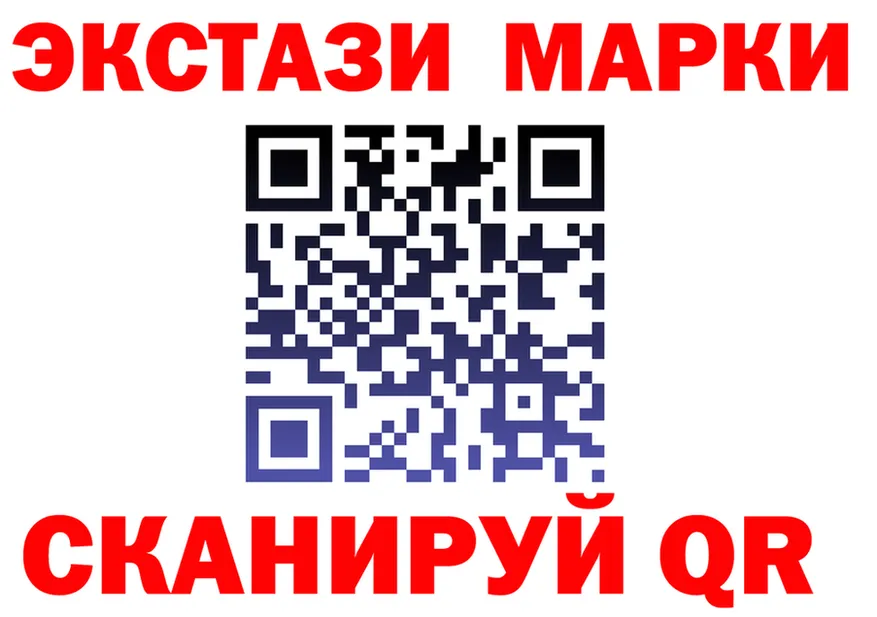 АМФ Розовый tor shop МЕГА Красноармейск