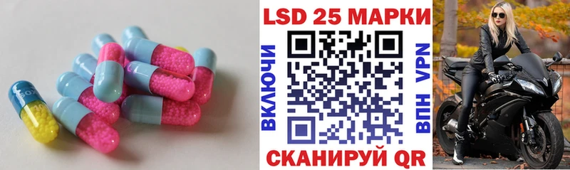 LSD-25 экстази ecstasy  Купить где  Красноармейск 