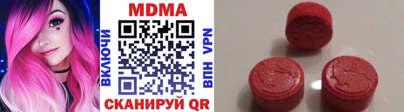 MDMA crystal Купить закладки Красноармейск