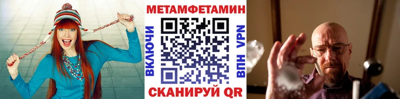 Купить где  Красноармейск  Метамфетамин мет 