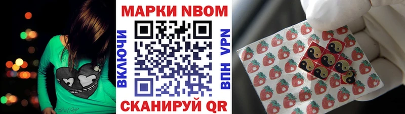 Купить где  Красноармейск  Наркотические марки 1,5мг 