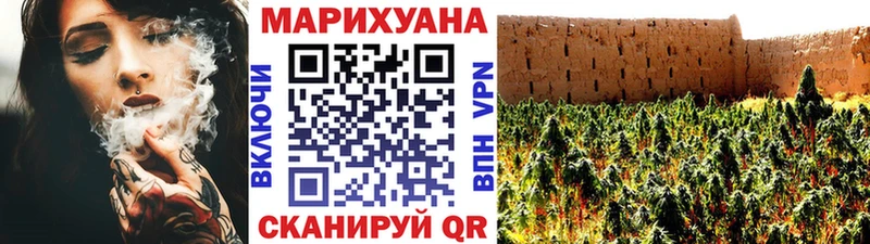 Бошки марихуана Ganja  Купить закладки  Красноармейск 